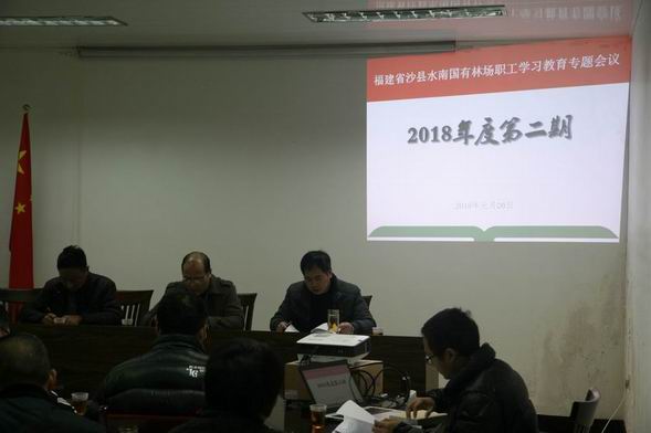 学习会1