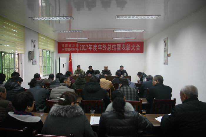会议现场
