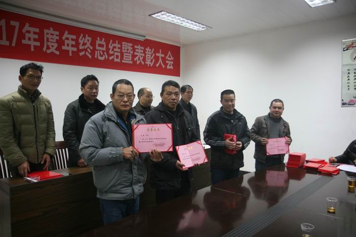 先进个人表彰