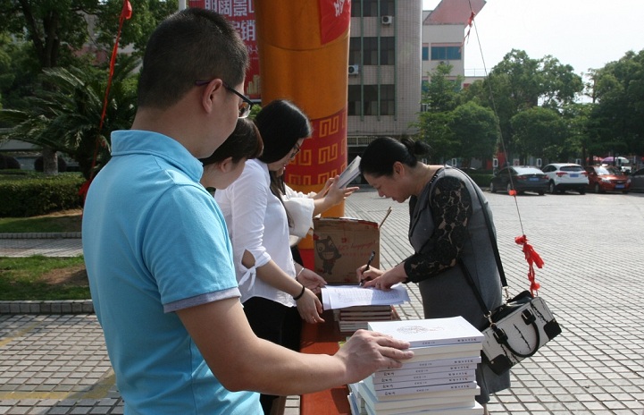 捐书现场02